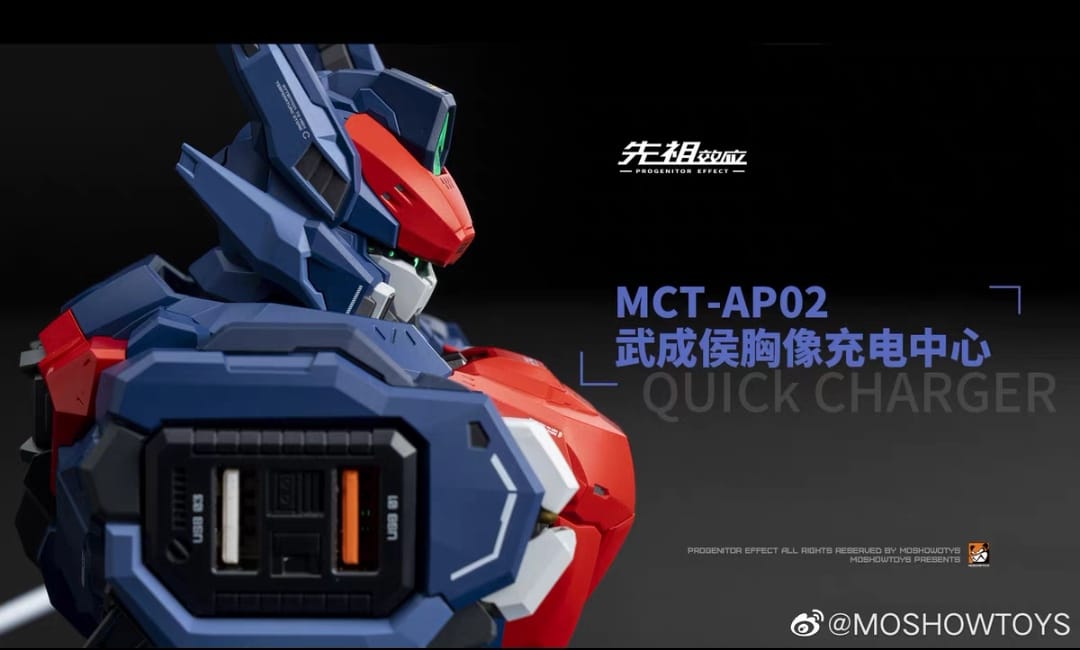 MoShow MCT-AP02 Progenitor Effect Wu Chenghou Bust w/ USB Hub  (Ready Stock)