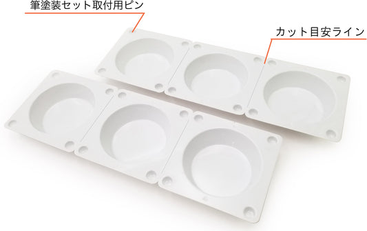 Disposable Paint Dish Set (Set of 24pcs) by Plamo Improvement Commission